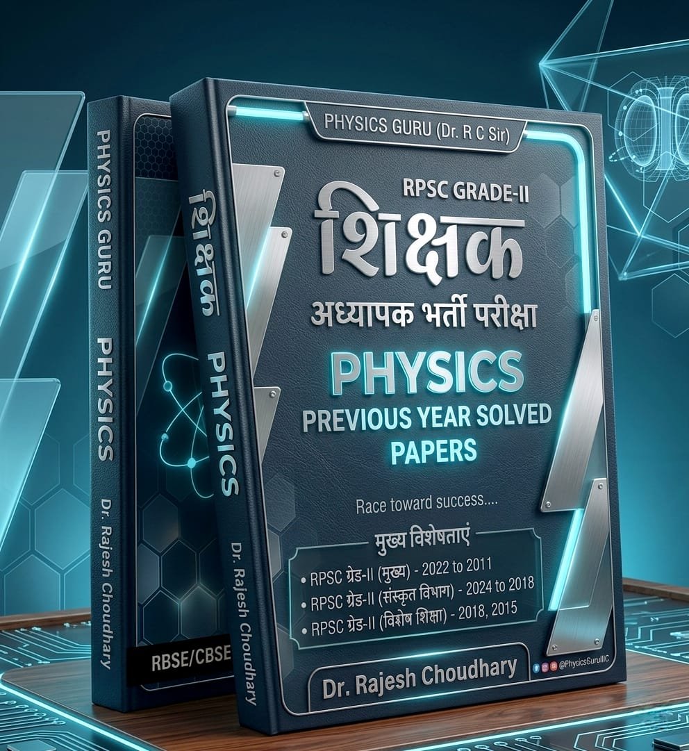 RPSC GRADE II : PHYSICS SOLVED PAPERS